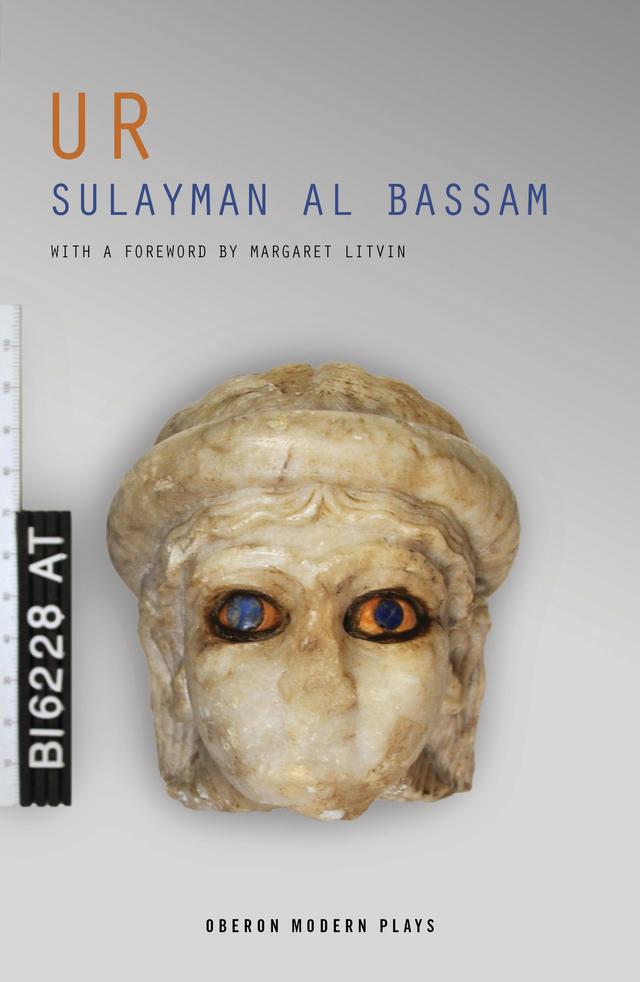 UR by Sulayman Al Bassam