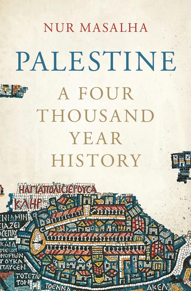Palestine by Nur Masalha