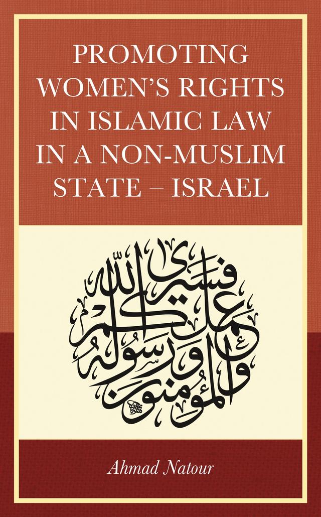 Promoting Women’s Rights in Islamic Law in a Non-Muslim State – Israel by Ahmad Natour