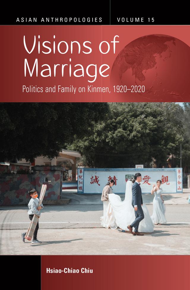 Visions of Marriage by Hsiao-Chiao Chiu