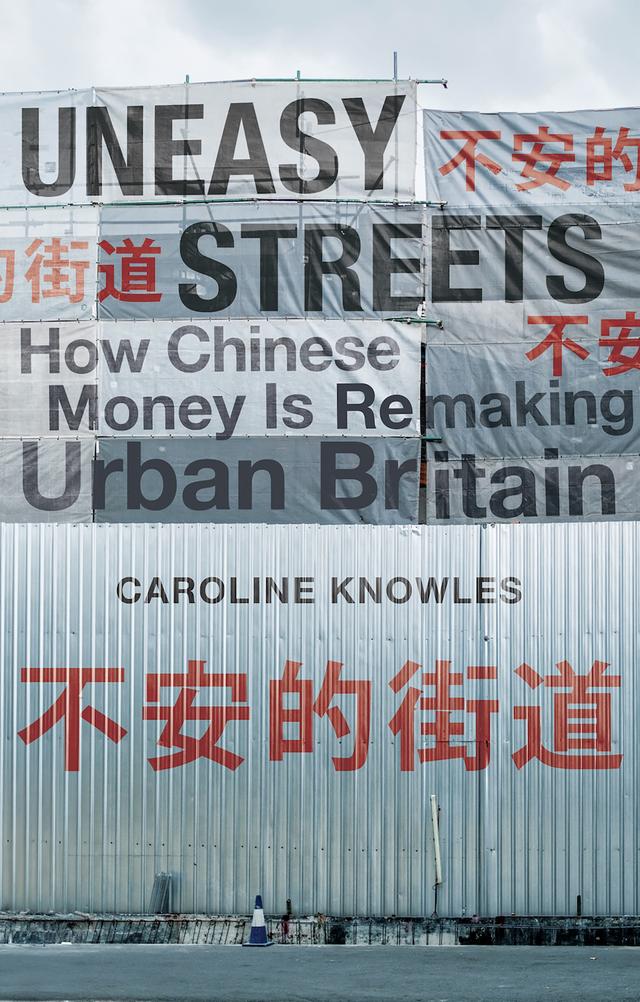 Uneasy Streets by Caroline Knowles