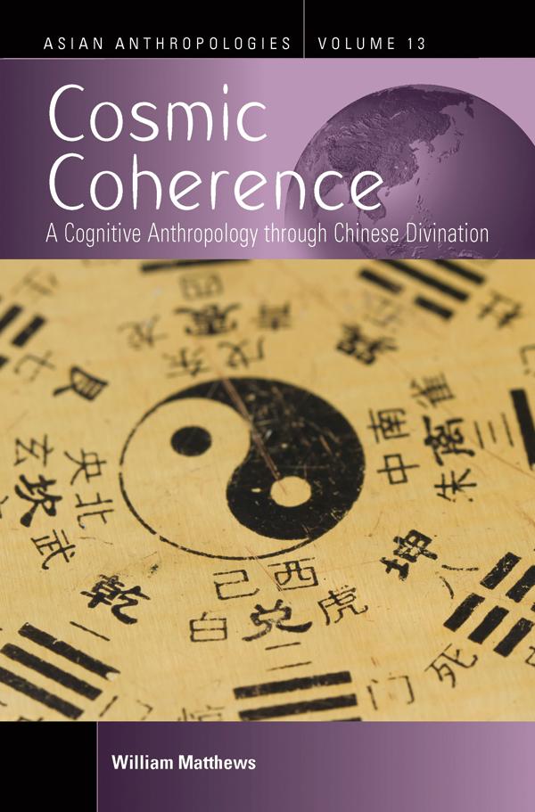 Cosmic Coherence by William Matthews
