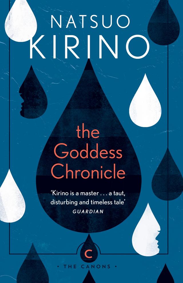 The Goddess Chronicle by Natsuo Kirino, Rebecca Copeland
