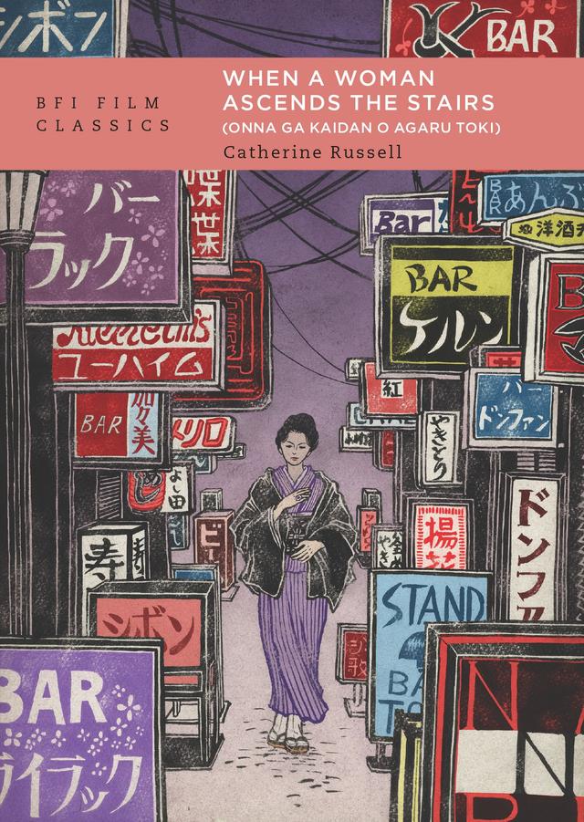 When a Woman Ascends the Stairs (Onna ga kaidan o agaru toki) by Catherine Russell
