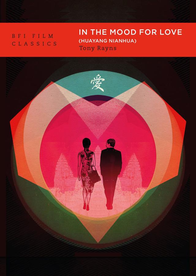 In the Mood for Love (Huayang Nianhua) by 