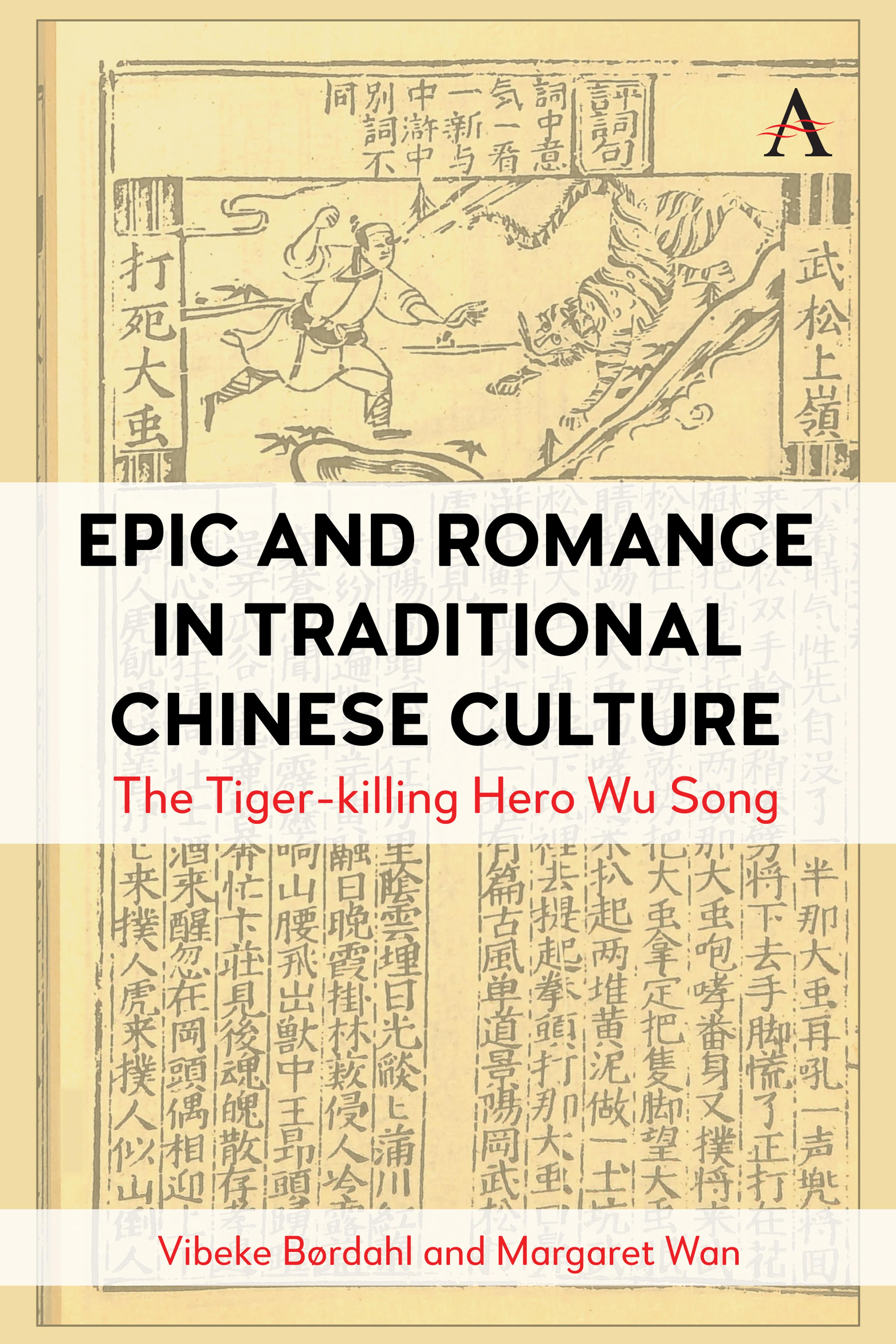 Epic and Romance in Traditional Chinese Culture