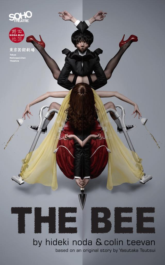 The Bee by Colin Teevan, Hideki Noda