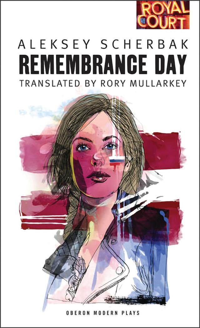 Remembrance Day by Aleksey Scherbak, Rory Mullarkey