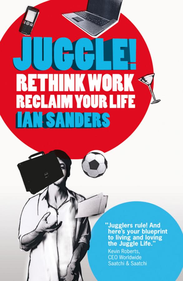 Juggle! by Ian Sanders
