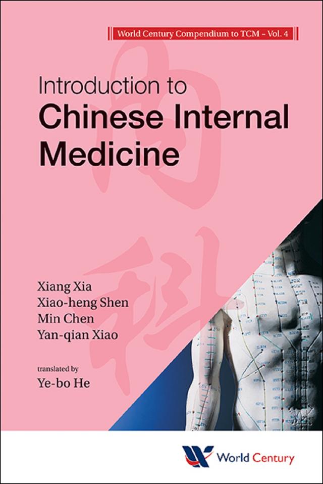 WORLD CENTURY COMPENDIU TCM (V4) by Min Chen, Xiang Xia, Xiao-heng Shen, Yan-qian Xiao, Yebo He