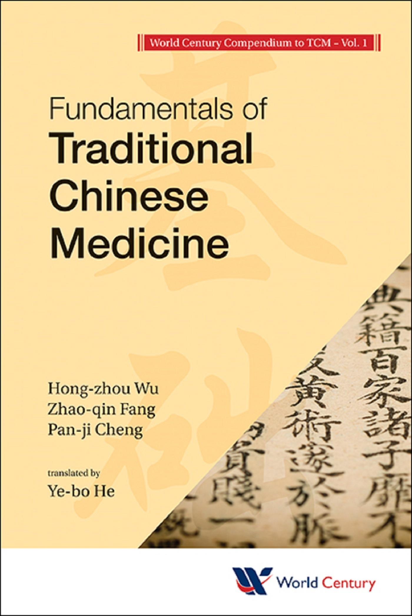 WORLD CENTURY COMPENDIU TCM (V1)