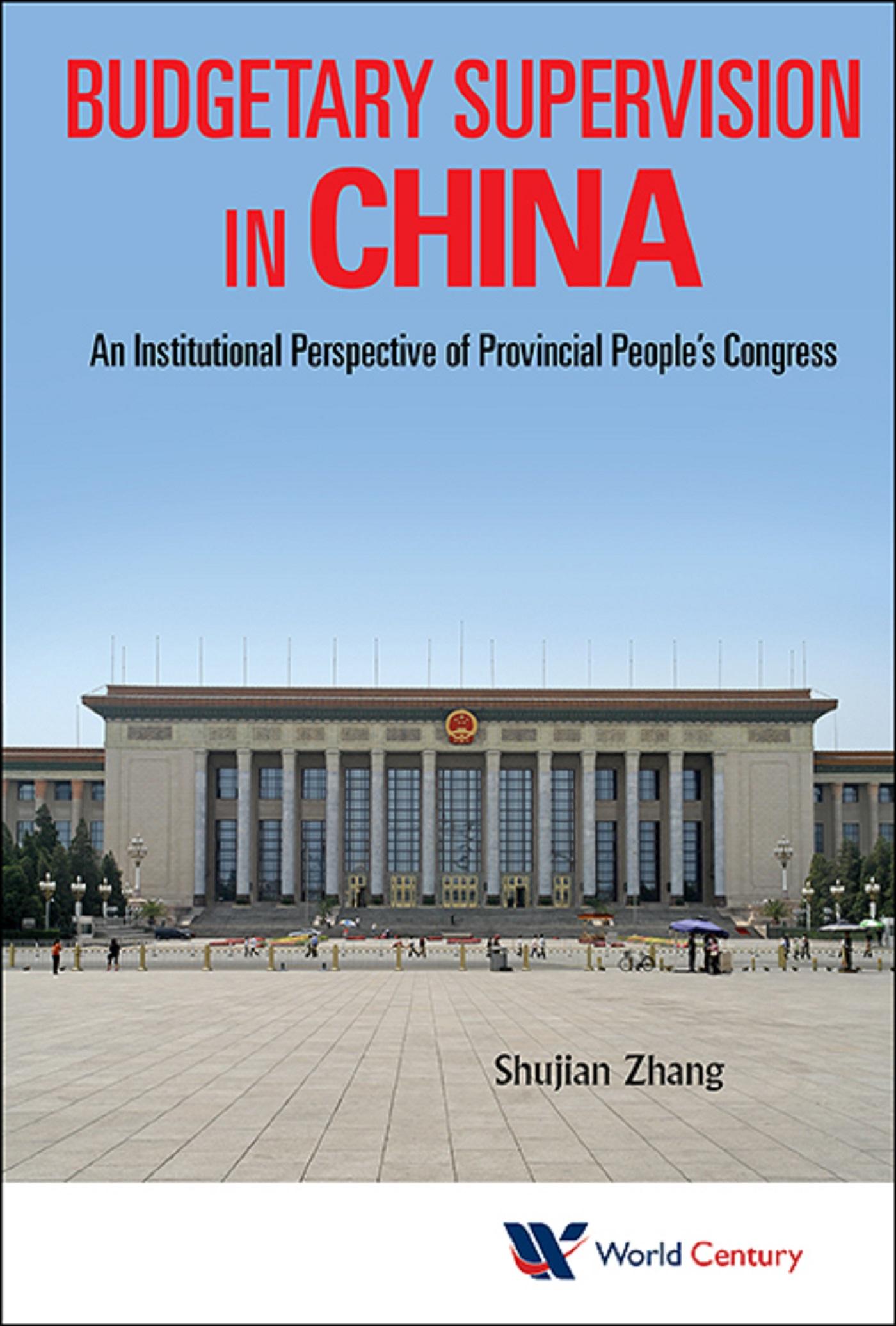 BUDGETARY SUPERVISION IN CHINA