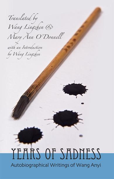 Years of Sadness by Anyi Wang, Lingzhen Wang, Mary Ann O'Donnell