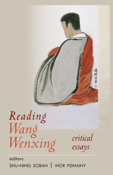 Reading Wang Wenxing by Ihor Pidhainy, Shu-ning Sciban