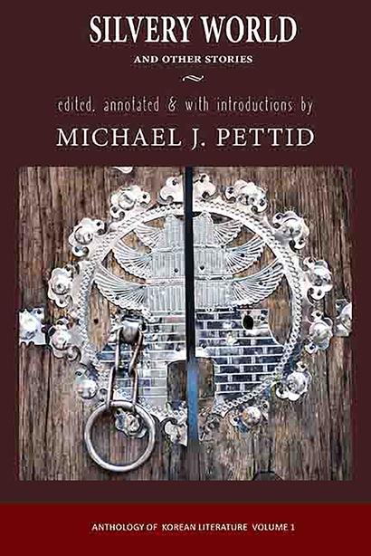 Silvery World and Other Stories by Michael J. Pettid