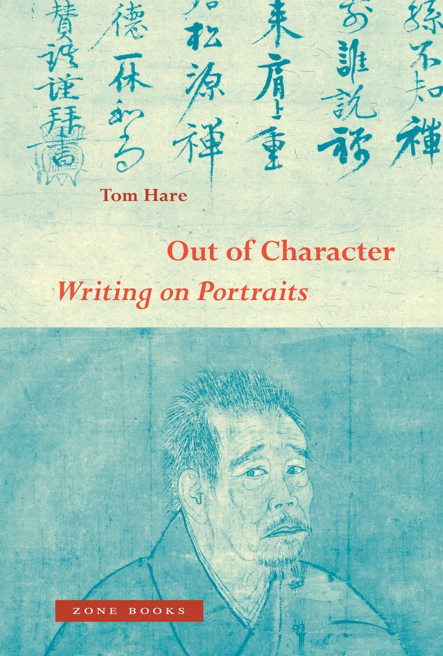Out of Character