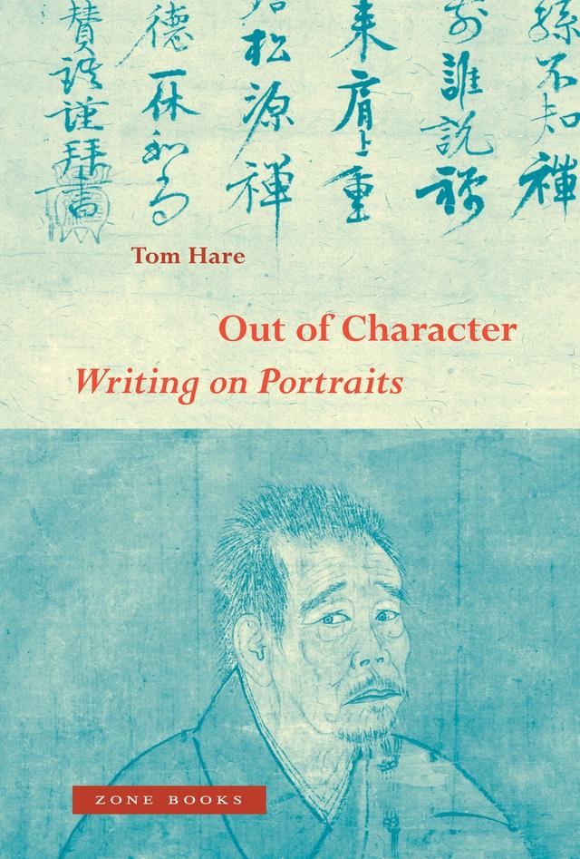 Out of Character by Tom Hare