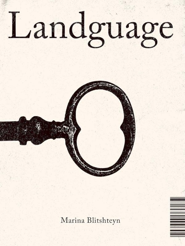 Landguage/Mirror Me by Marina Blitshteyn