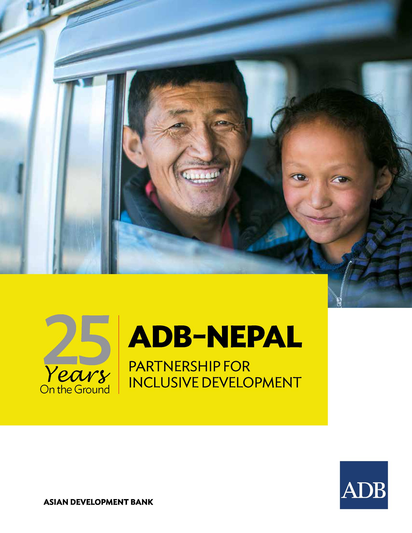 25 Years on the Ground