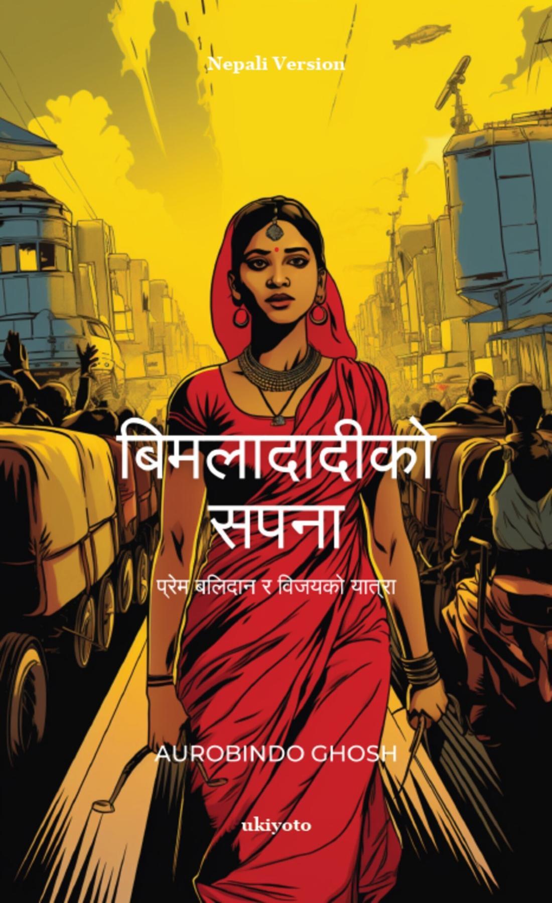 Bimladadi's Dream Nepali Version