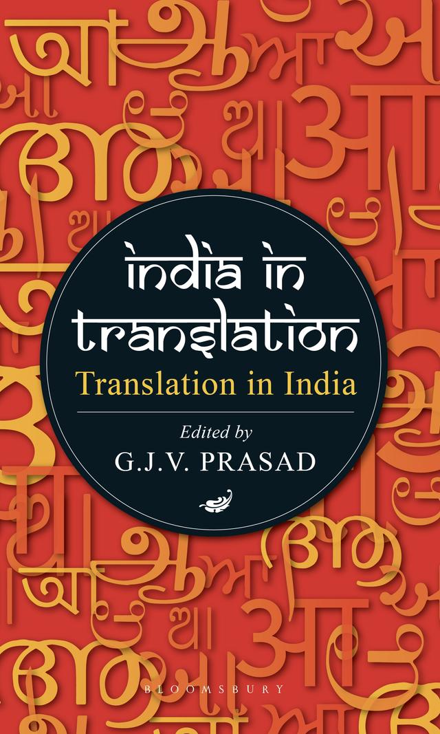India in Translation, Translation in India by GJV Prasad