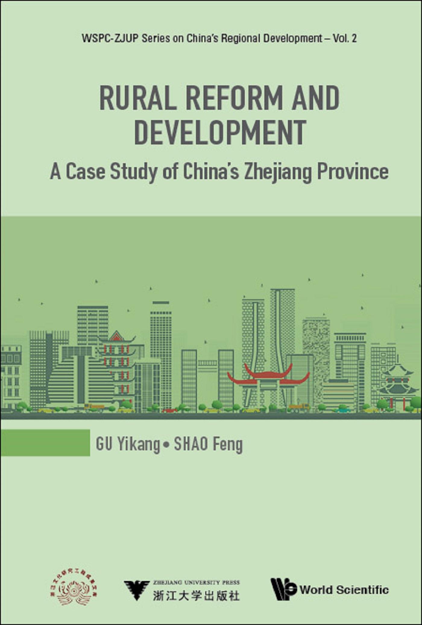 RURAL REFORM AND DEVELOPMENT