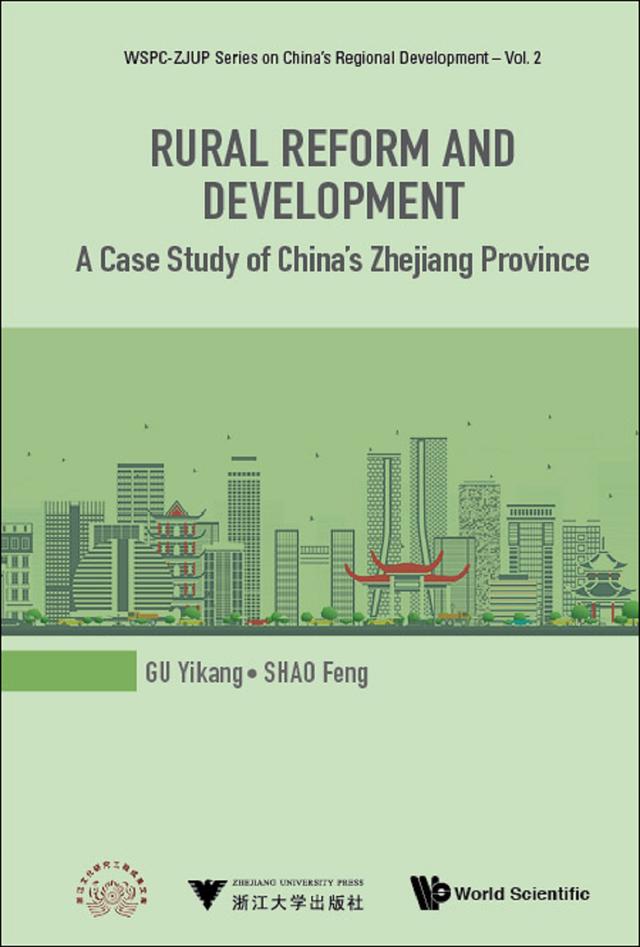 RURAL REFORM AND DEVELOPMENT by Feng Shao, Yikang Gu