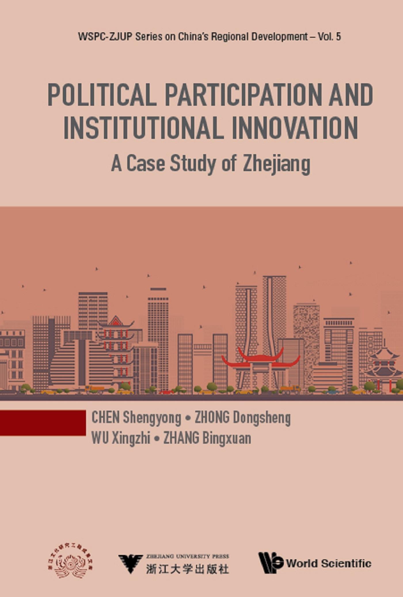 POLITICAL PARTICIPATION AND INSTITUTIONAL INNOVATION