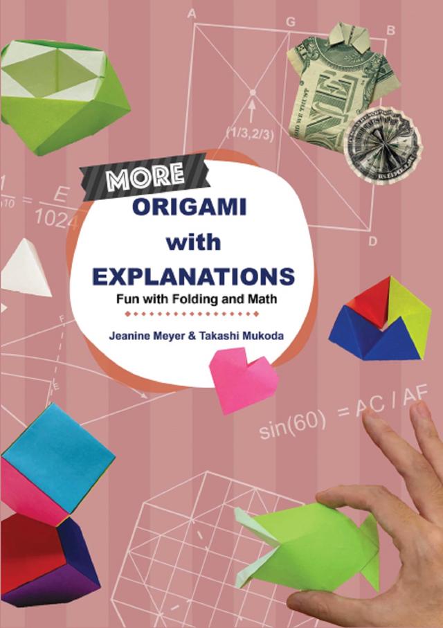 MORE ORIGAMI WITH EXPLANATIONS by Jeanine Meyer, Takashi Mukoda