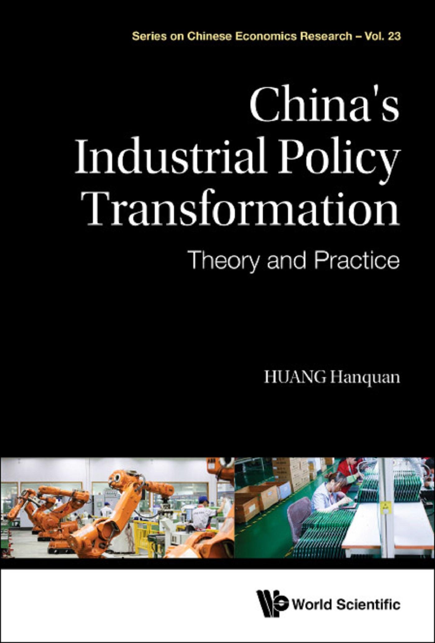 CHINA'S INDUSTRIAL POLICY TRANSFORMATION: THEORY & PRACTICE