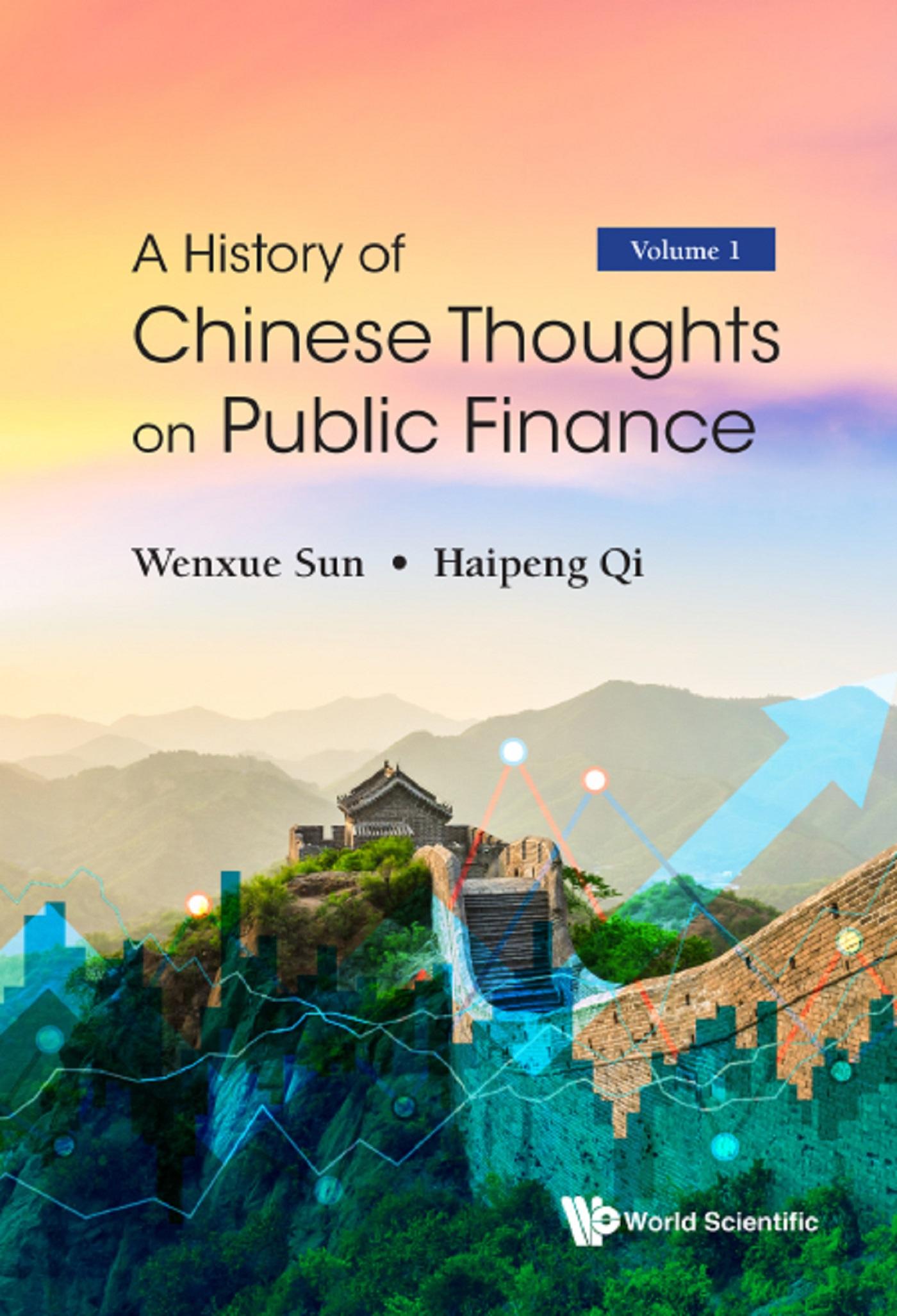 HISTORY CHN THOU PUBLIC FIN (2V)