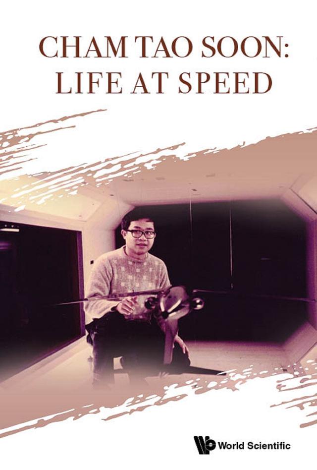 CHAM TAO SOON: LIFE AT SPEED by Tao Soon Cham