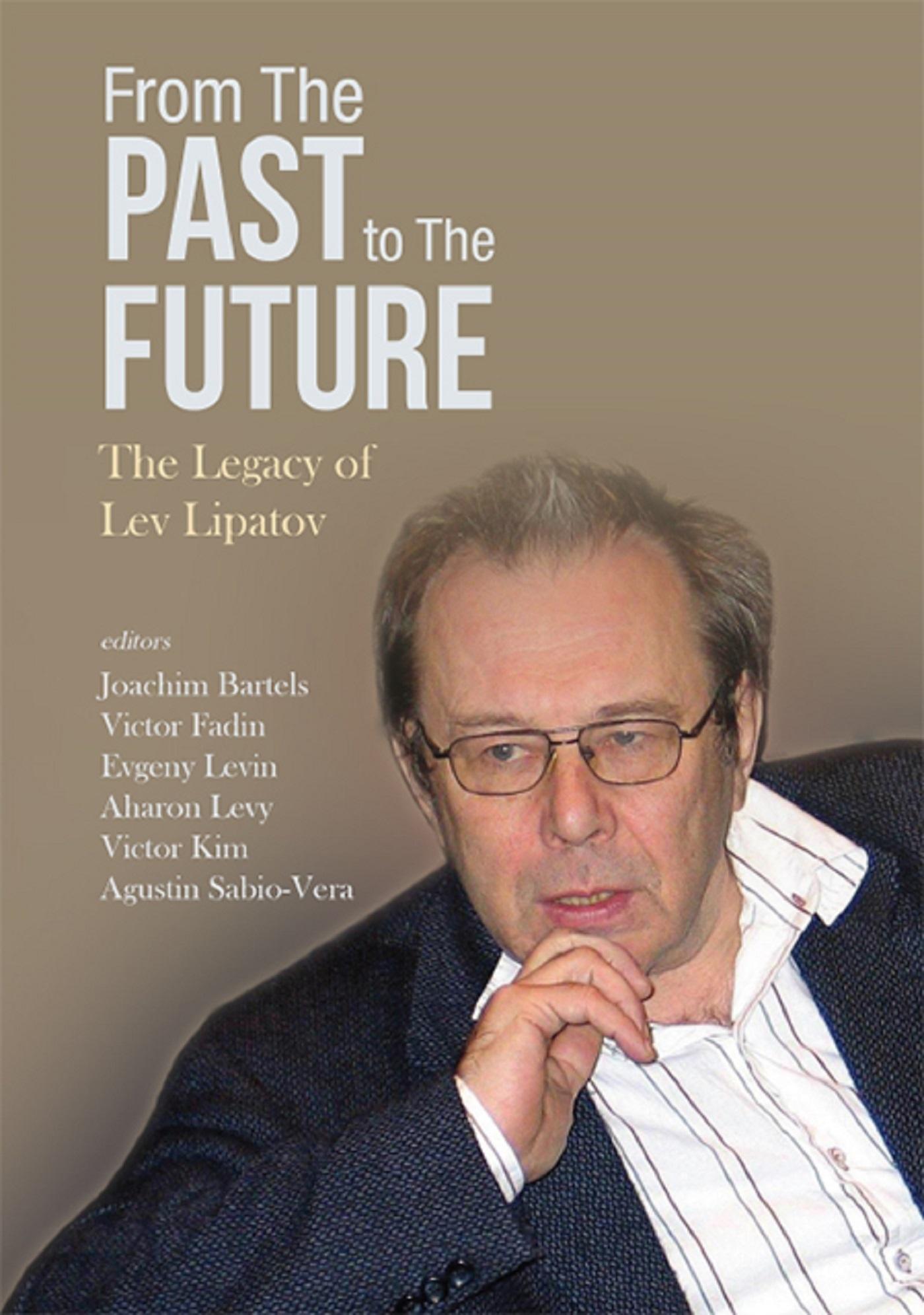 FROM THE PAST TO THE FUTURE: THE LEGACY OF LEV LIPATOV