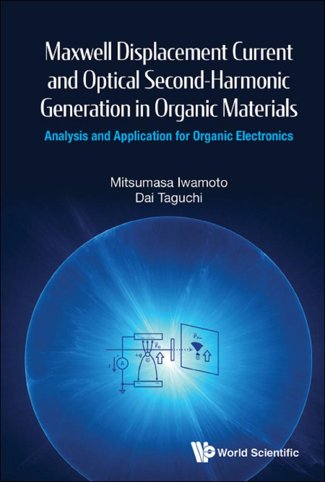 MAXWELL DISPLACE CURRENT & OPTIC SECOND-HARMON GEN ORGAN MAT by Dai Taguchi, Mitsumasa Iwamoto