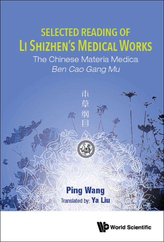 SELECTED READING OF LI SHIZHEN'S MEDICAL WORKS by Ping Wang, Ya Liu