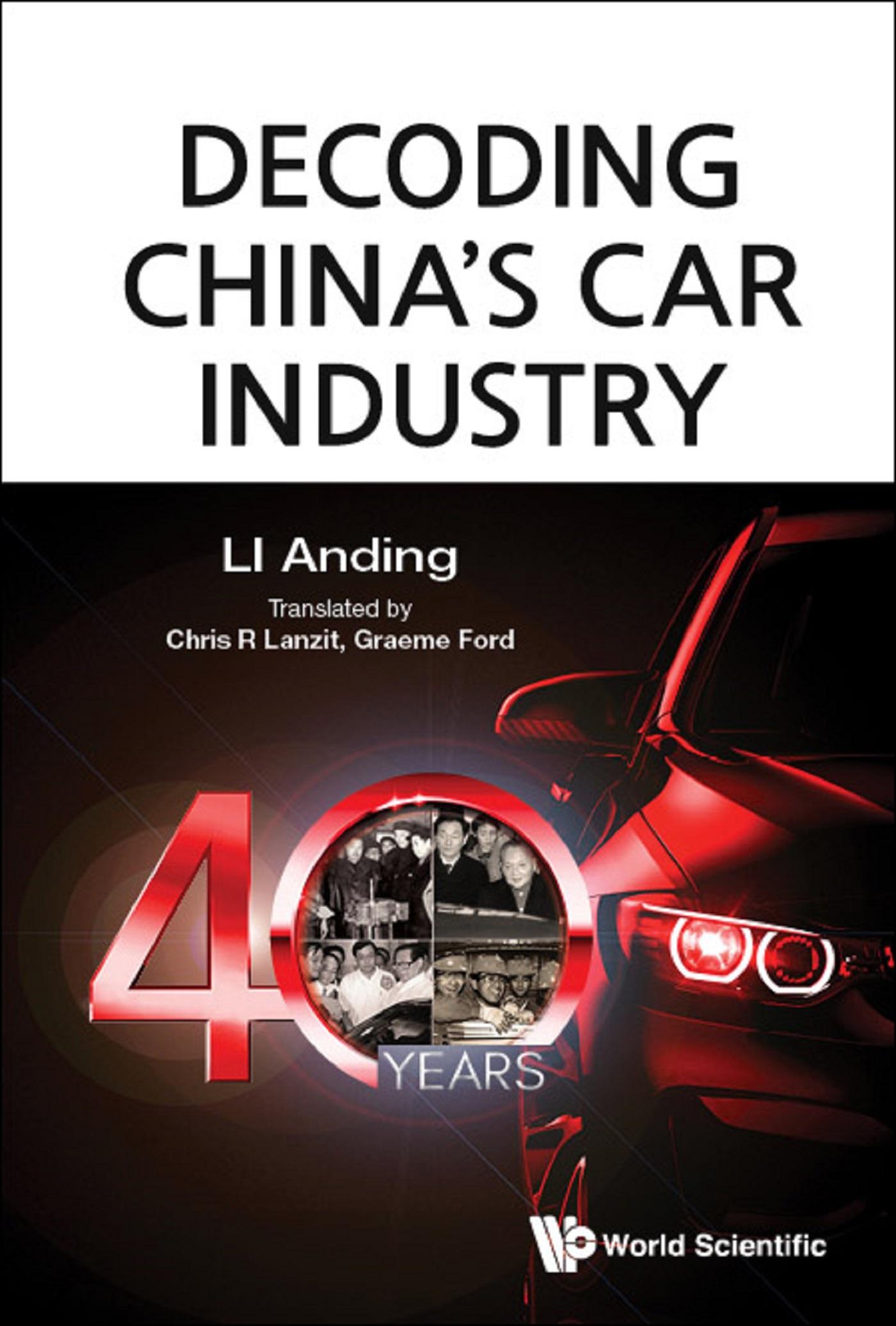 DECODING CHINA'S CAR INDUSTRY: 40 YEARS