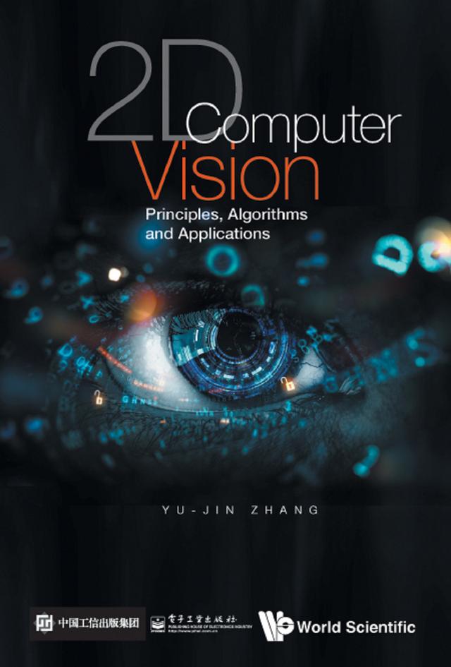 2D COMPUTER VISION: PRINCIPLES, ALGORITHMS AND APPLICATIONS by Yu-jin Zhang