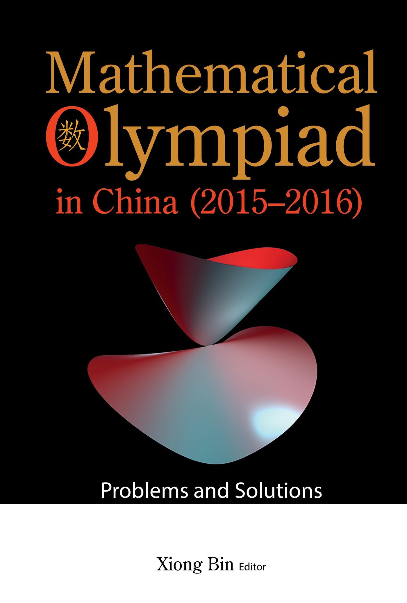 MATH OLYMPIAD CHN (2015-2016)