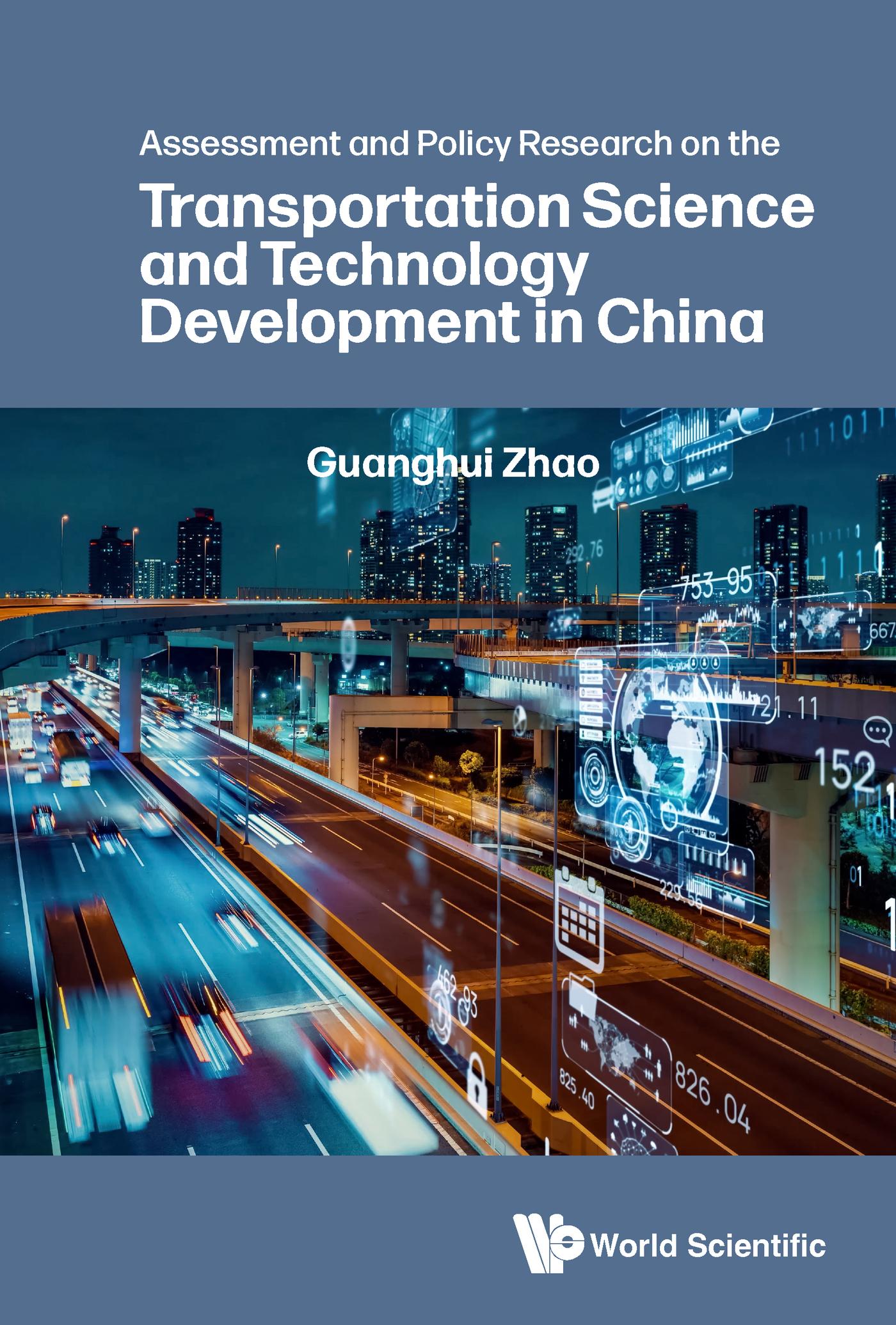 ASSESSMENT & POLICY RES TRANSPORT SCI & TECH DEVELOP CHN
