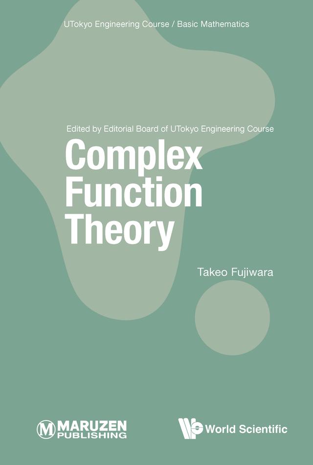 COMPLEX FUNCTION THEORY by Takeo Fujiwara
