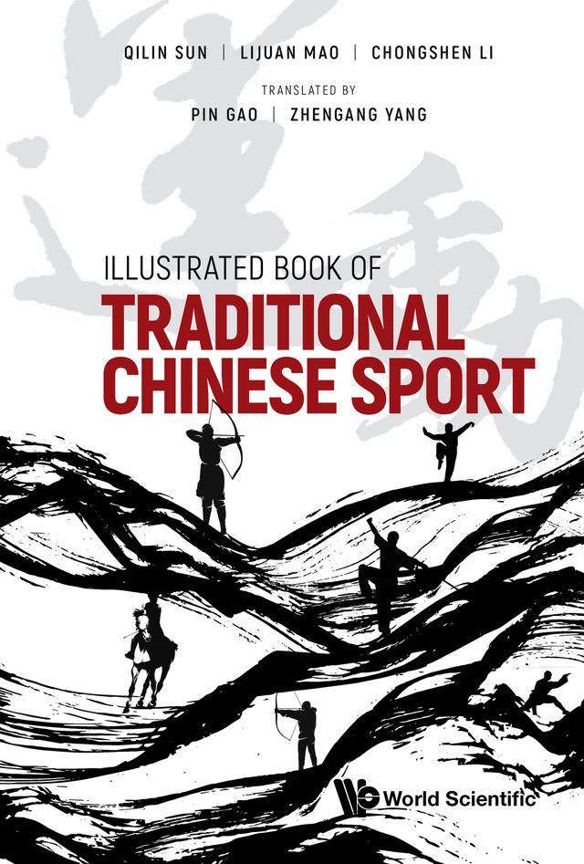 ILLUSTRATED BOOK OF TRADITIONAL CHINESE SPORT by Chongshen Li, Lijuan Mao, Qilin Sun