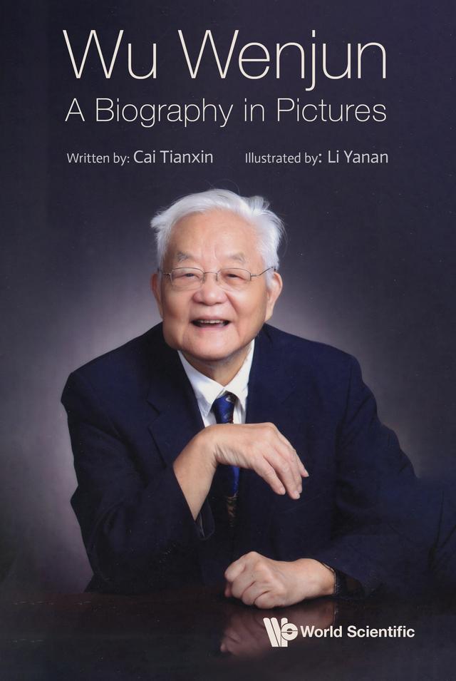 WU WENJUN: A BIOGRAPHY IN PICTURES by Tianxin Cai