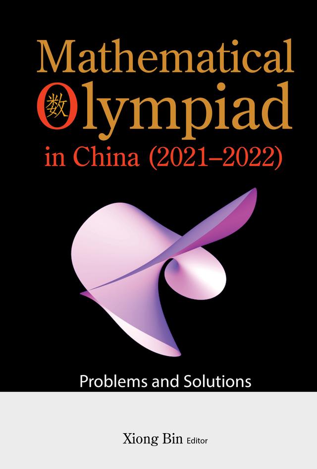 MATH OLYMPIAD CHN (2021-2022) by Bin Xiong