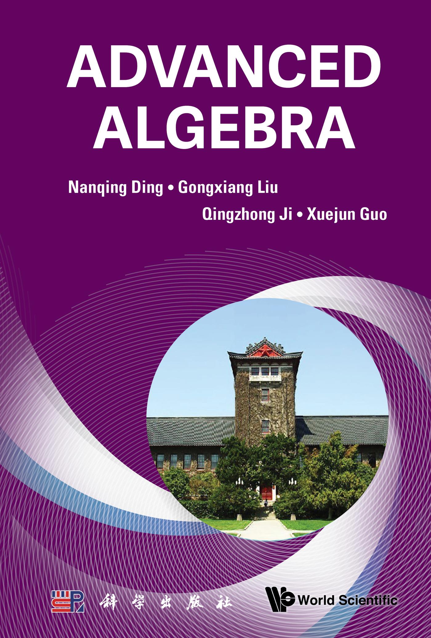 ADVANCED ALGEBRA