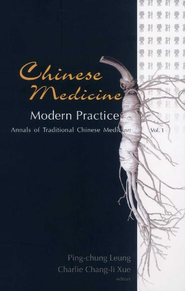 CHINESE MEDICINE-MODERN PRACTICE    (V1) by Leung Ping-chung, Xue Charlie Changli