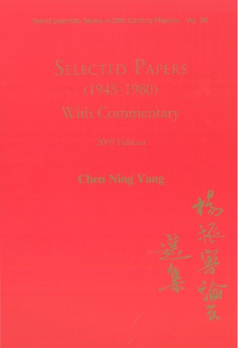 SEL PAPERS (1945-1980) C N YANG by Yang Chen Ning