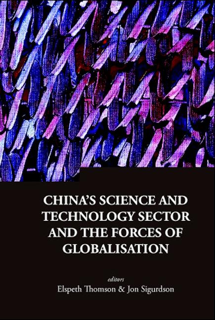 CHINA'S SCIENCE & TECHNOLOGY SECTOR(V13)