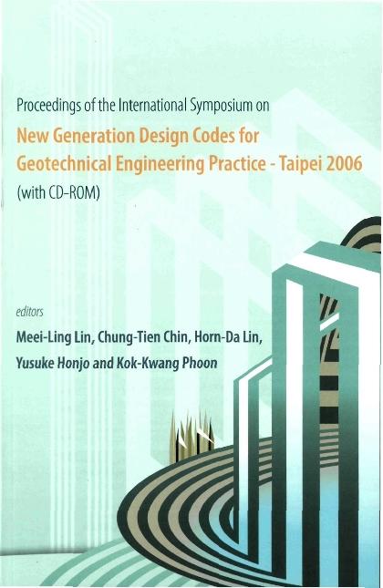NEW GEN DES COD TAIPEI 06[W/ CD]