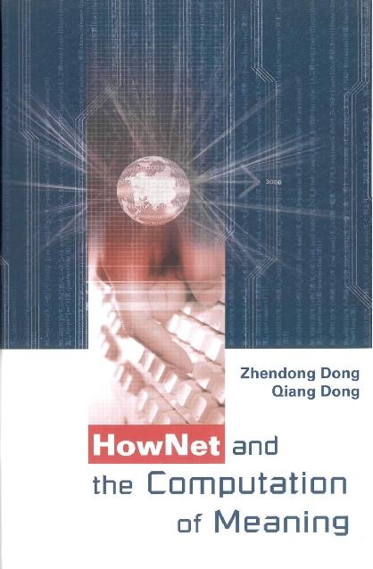 HOWNET & COMP MEAN [W/ CD]