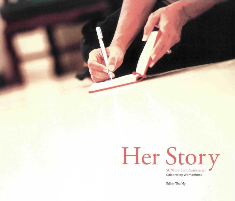 HER STORY: SCWO's 25TH ANNIVERSARY - C..